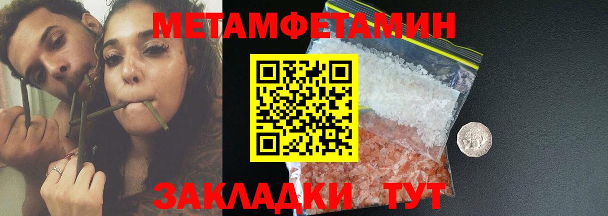 АМФЕТАМИН Premium Лесозаводск