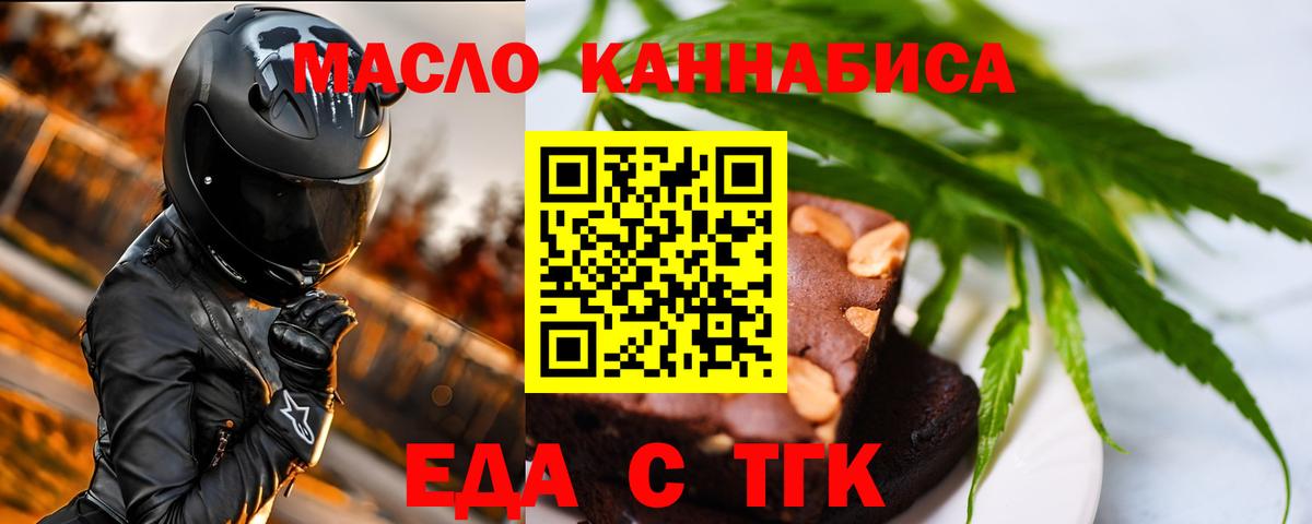 Лесозаводск  Canna-Cookies марихуана  Вход с VPN 