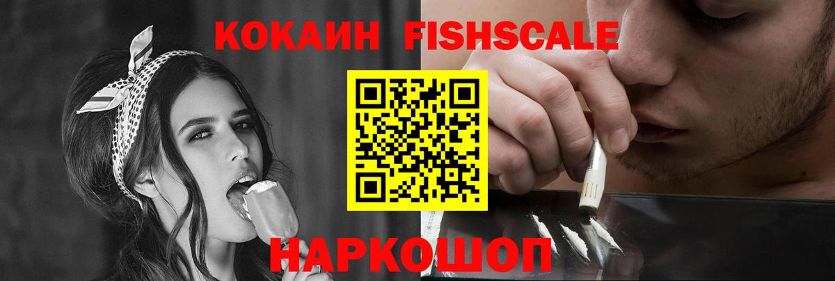 КОКАИН Перу Лесозаводск