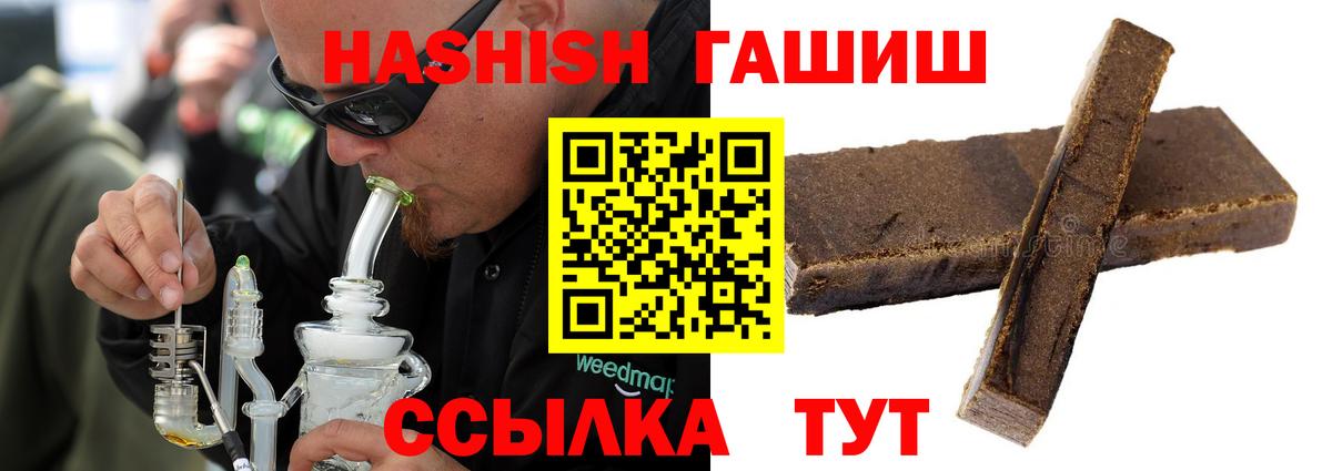 ГАШ 40% ТГК Лесозаводск