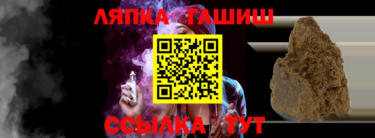 ГАШИШ индика сатива  ГАШИШ  Вход с VPN  Лесозаводск  ГАШИШ hashish 
