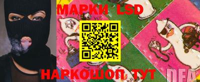 PSILOCYBIN Жуковский