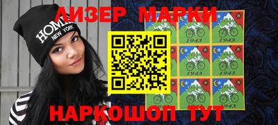 PSILOCYBIN Жуковский