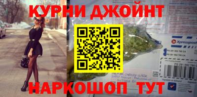PSILOCYBIN Жуковский