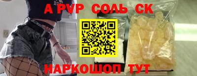 PSILOCYBIN Жуковский