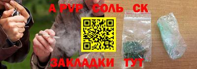 PSILOCYBIN Жуковский