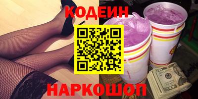 PSILOCYBIN Жуковский