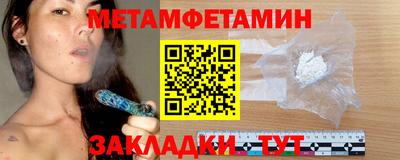 дмт Заводоуковск
