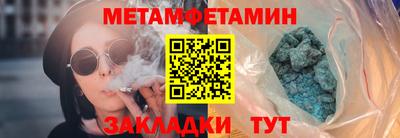 дмт Заводоуковск