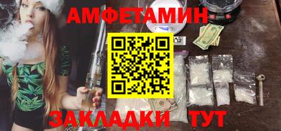 PSILOCYBIN Жуковский