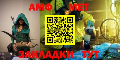 дмт Заводоуковск
