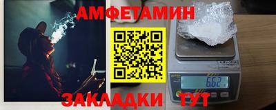 дмт Заводоуковск
