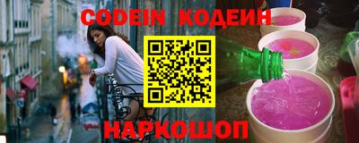дмт Заводоуковск