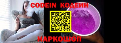 PSILOCYBIN Заволжье