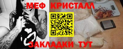дмт Заводоуковск