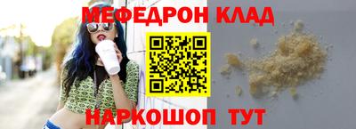 PSILOCYBIN Жуковский