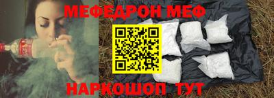PSILOCYBIN Жуковский