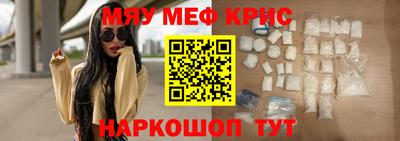 PSILOCYBIN Жуковский