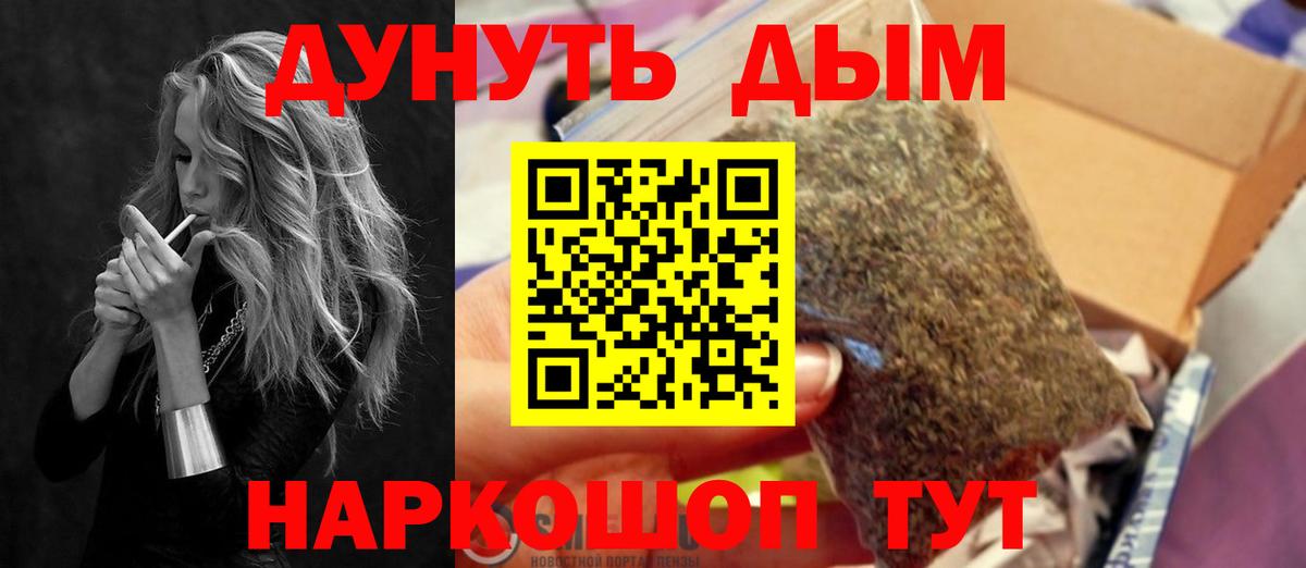 Шишки марихуана планчик Лесозаводск