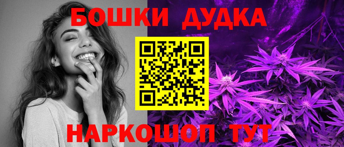 МАРИХУАНА MAZAR  Шишки марихуана планчик  Шишки марихуана тримм  Вход с VPN  Лесозаводск 